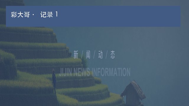 前后对照最近记录怎样查
